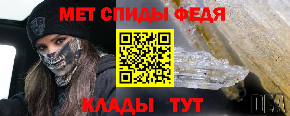 МЕФ Куйбышев