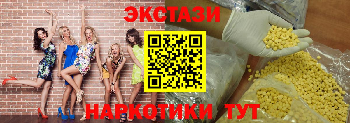 ЭКСТАЗИ Cube Куйбышев