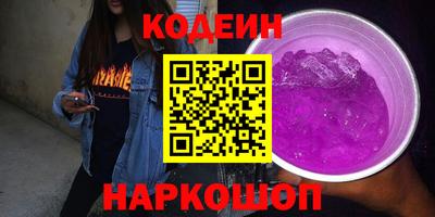 2c-b Кингисепп