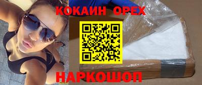 герыч Кинель