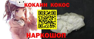герыч Кинель