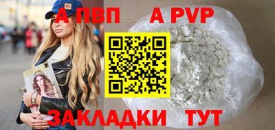 герыч Кинель