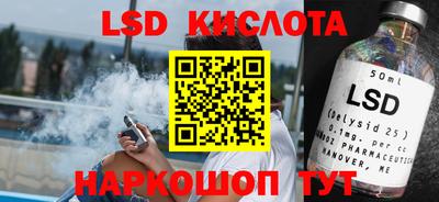 спиды Кимры