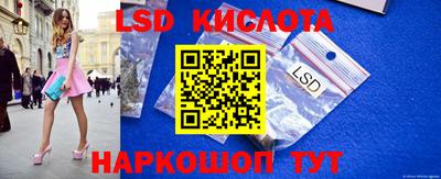2c-b Кингисепп