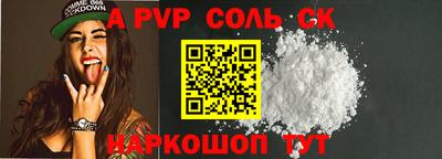 герыч Кинель