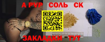 2c-b Кингисепп