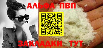 2c-b Кингисепп