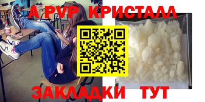 герыч Кинель
