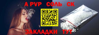 2c-b Кингисепп