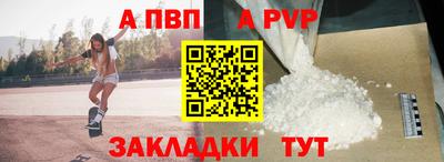 спиды Кимры