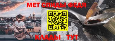 спиды Кимры