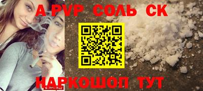 спиды Кимры