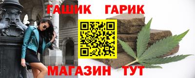 герыч Кинель
