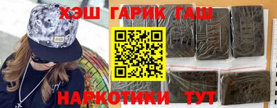 герыч Кинель