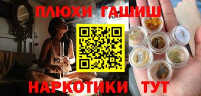 герыч Кинель