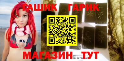 герыч Кинель