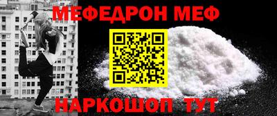 2c-b Кингисепп