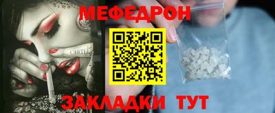 2c-b Кингисепп