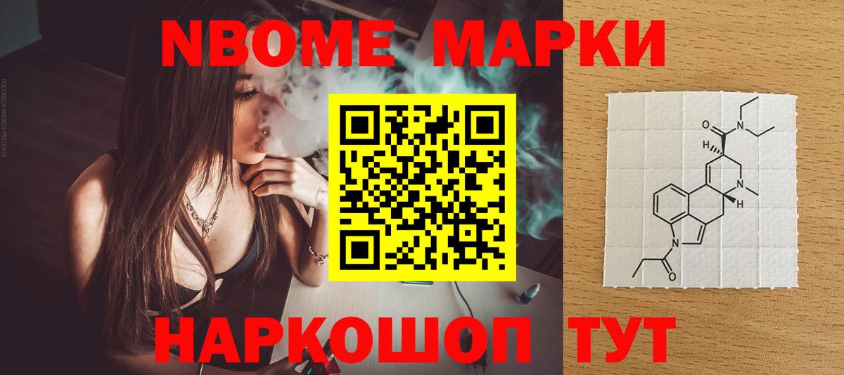 LSD-25 экстази ecstasy  Вход с VPN  Куйбышев 