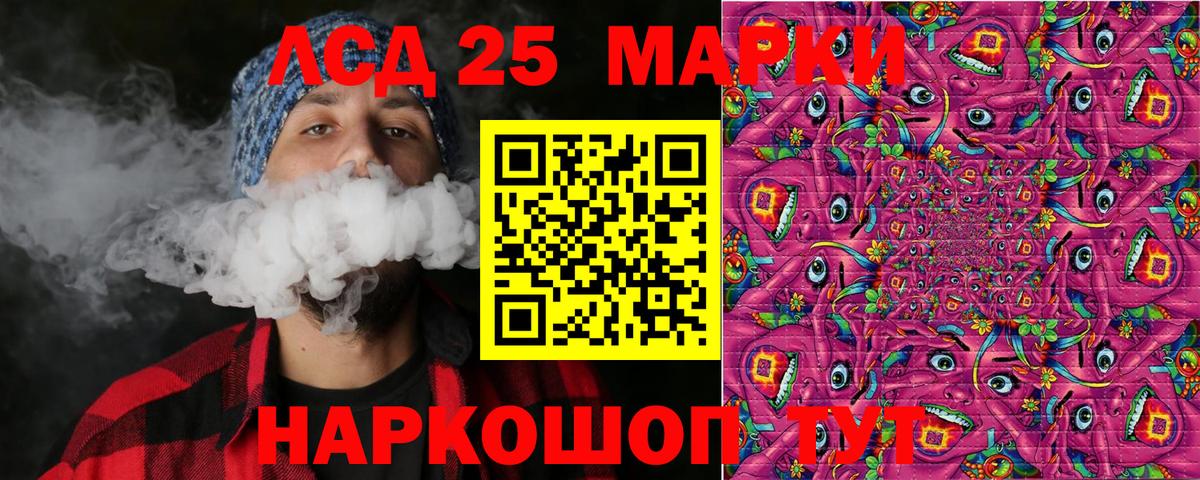 Наркотические марки 1,5мг Куйбышев