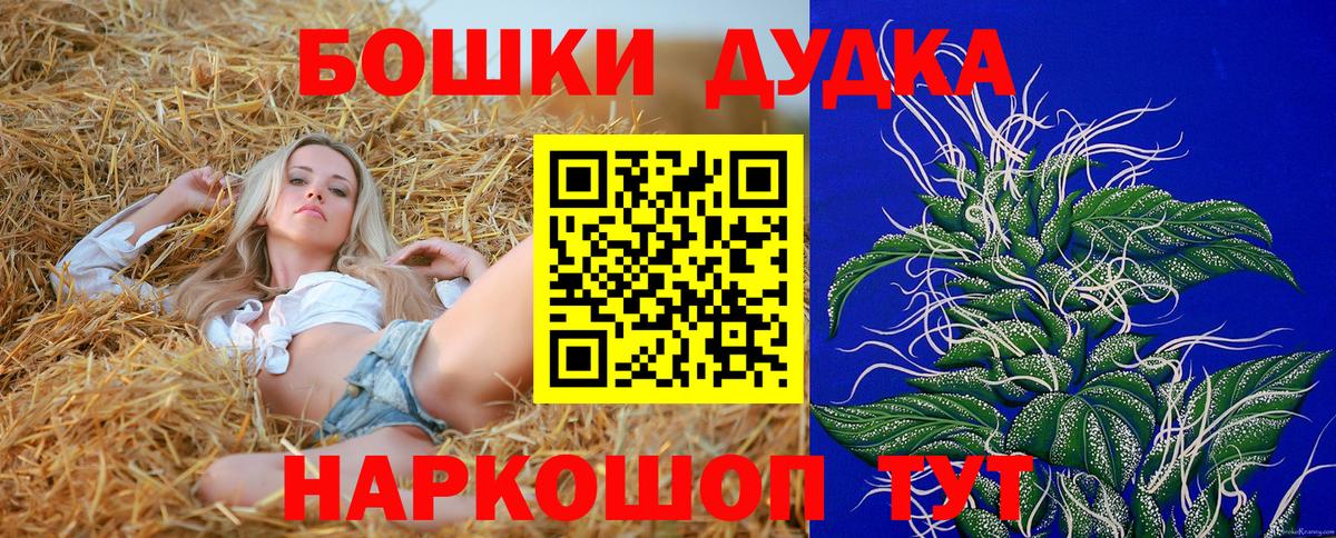 Канабис план  Вход с VPN  Куйбышев  Канабис ГИДРОПОН  Каннабис индика 